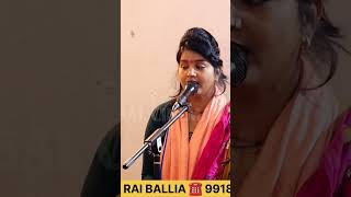 #kirtan #kirtankebhajan #kirtansong #pritiraiballia #shortvideo #viralvideo #video #kumararjunkirtan