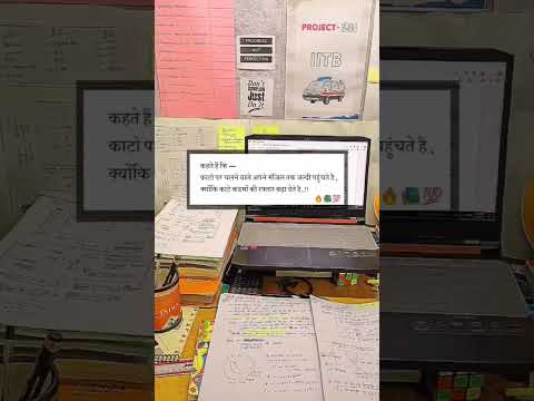 मंजिल ❣️#gateexam #viral #shorts #trending #study #motivation #shortvideo #studyvlogs #shortsvideo