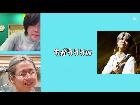 これ実際にやってたら面白い笑#大森元貴#若井滉斗#藤澤涼架#テンプレ@MrsGREENAPPLE_Official