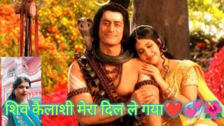 🌺 #Absolutely🌺# new bhajan🌺# Shiv❤️# Kailash took my🌺# heart❤️💞# @ poonamjha vasi