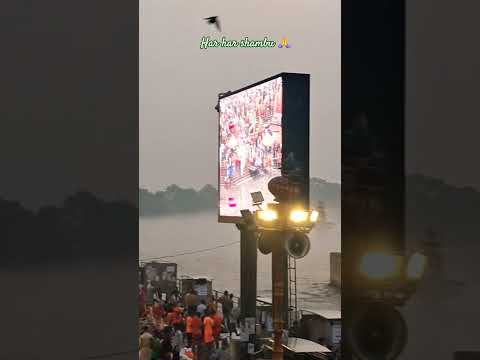 #harharmahadev #haridwar