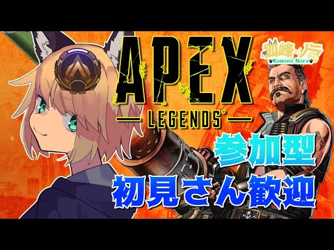 【プラチナチャレンジ Part3：ゴールド1】 狐峰ノラの「ApexLegends」 【個人勢/野良狐Vtuber】