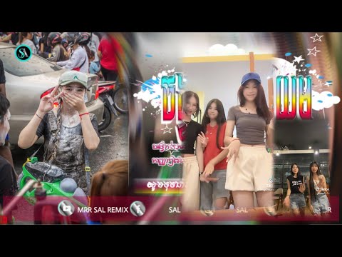 🔴បទកំពុងល្បីក្នុង_Tik tok🎬💥(សារ៉ារ៉ាន់ Hip hob ReMix🔥)🎉ពេញនិយមខ្លាំង💥ReMix_2025 by Mrr Sal Remix