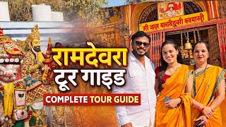 Ramdevra Runicha | Ramdevra Complete Tour Guide | Ramdevra Tourist Places | Ramdevra Rajasthan