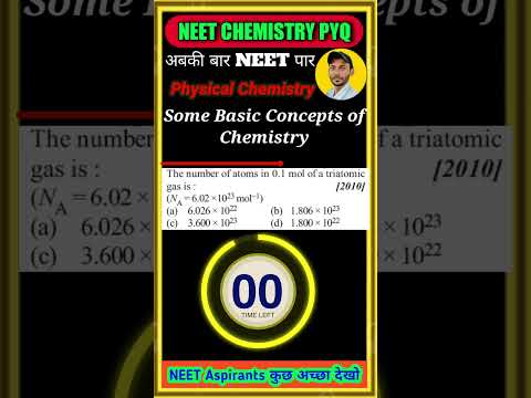 #neet2023 #neet #chemistry #neetpreparation #neetmotivation #neetquestions #chemistrysolutions