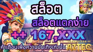 สล็อต สล็อตแตกง่าย สล็อตเว็บตรง สล็อตวอเลท แจ็คพอตแตกหนัก! ห้ามพลาด🔥