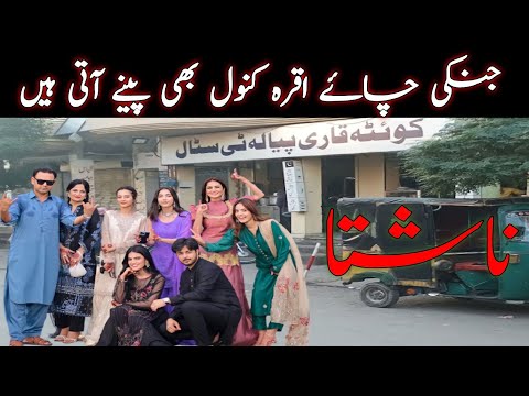 Nashta at Pathan Hotel | Best Breakfast in Multan | Morning Life in Pakistan