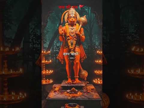 जय बाला जी #bajrangbali #hanumanchalisa #balajivibes #jaishriram #hanuman  #instagramviralreels