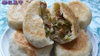 高麗菜水煎包/Cabbage steam-fried baozi｜樂在其中廚房