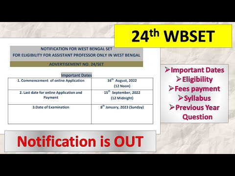 24th WBSET NOTIFICATION
