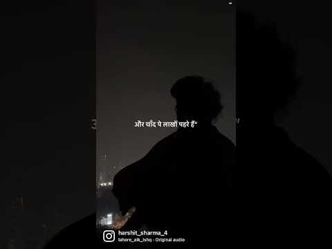 #shayari #barish #sad #viral