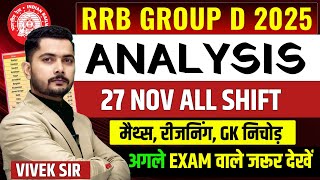 27 Nov All Shift | RRB Group D Paper Analysis | RRB Group D 2025 | RRB Group D Exam Paper Analysis