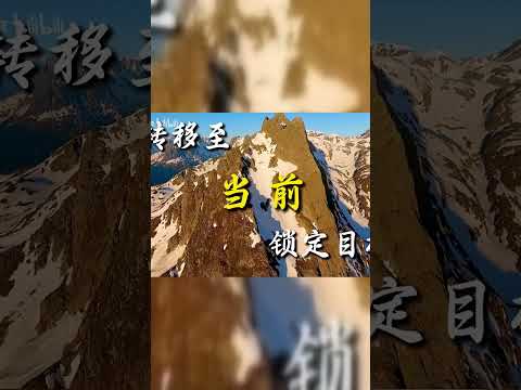 冷門配隊,組成即巔峰