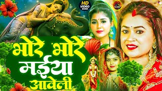 #न्यू देवी गीत 2025🌺 #नॉनस्टॉप देवी गीत 2025 | Durga Mata Bhajan  | Bhojpuri devi geet #shilpi Raj