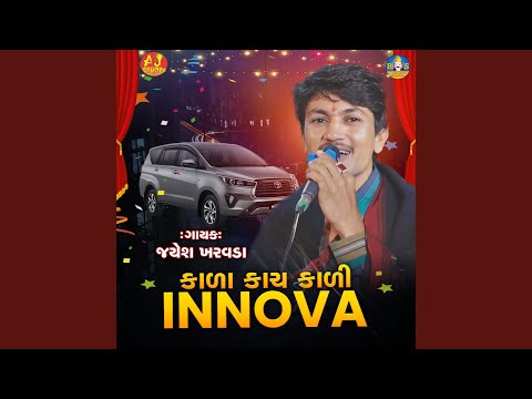 Kada Kach Kadi Innova
