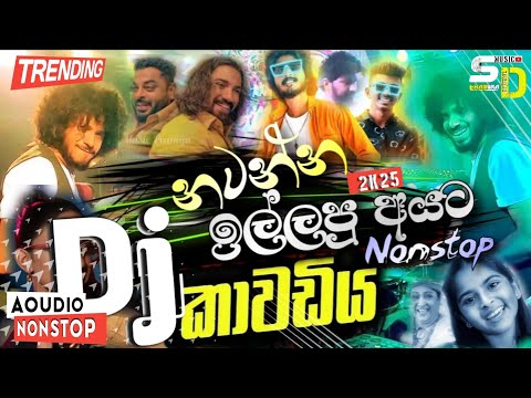 2K25_|| New Hit Hot Trending Song Collection || Dance style Nonstop || Kawadi Remix _Djz Sasiya Jay