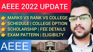 AEEE 2022 Exam update | Complete schedule | Scholarship | Marks vs rank | Exam pattern #aeee #Amrita