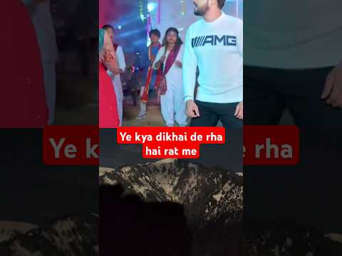 Ye kya rat me dikhai de rha hai #bhojpuri #dance #bhojpurisong #indianartist