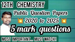 12th Chemistry - Important 5 mark questions for Public Exam 2026 