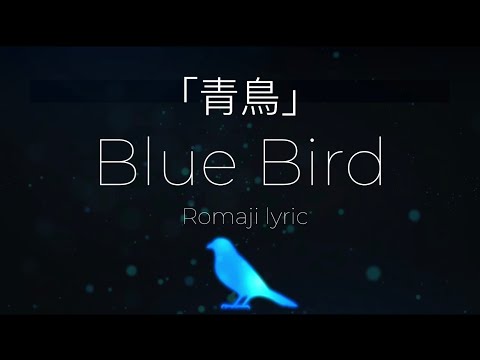 aoi aoi ano sora | Blue Bird | Naruto Shippuden Op3