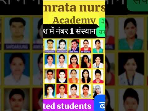 बधाई हो! हमारे छात्र का चयन हो गया | Namrata Nursing Academy mppnstresult 2025 #bscnursingmp viral