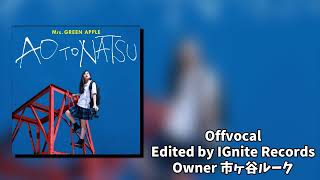 【OffVocal】  Mrs.GREENAPPLE - ア・プリオリ【ニコカラ】【instrumental】【カラオケ】