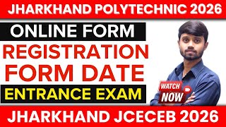 Jharkhand Polytechnic 2026 : Online Form Date | Entrance Exam Date | Online Form कब आयेगा? #Jceceb