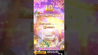 โปรฝาก 20 รับ 100 wallet
