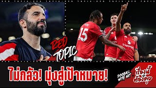 🚨 [This is a must-talk] - The goal must be clear! What adjustments must be made to reach the top ...