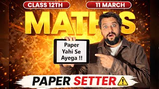 12TH MATH’S || MOST EXPECTED QUESTION PAPER || JKBOSE BY RUKHSAR AHMED SIR 