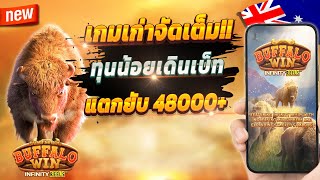 สล็อต168 เว็บตรง เว็บสล็อต 168 สล็อตpg 168 💎 สล็อตแตกง่าย ต้องที่นี่