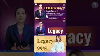Watch the full Premier Legacy 99/5 clip at https://youtu.be/gearvtronUY?si=SJ1lFGYSwLDFQqxk