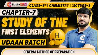 Class 9 Chemistry Chapter 7 Study of the First Elements Lecture 3 General Method of Preparation