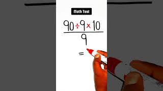 99% Fails.. in this Math Test 😱 #math #mathtest #mathchallenge #basicmath