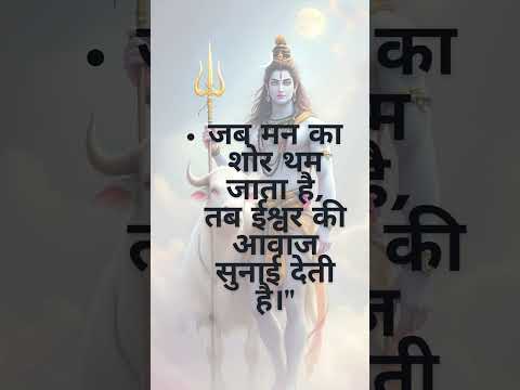 खुद को जानें: एक विचार जो सब बदल देगा #astrology #trending #spiritualjourney #sorts #india #ww3 #