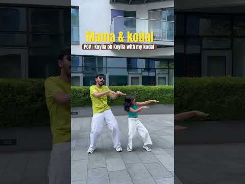 Koyila♥️ #shorts #shortsvideo #short #youtubeshorts #youtube #youtubevideos #dance #retro #koyila