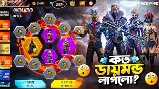 PURPLE SHADE BUNDLE EVENT FREE FIRE || GRIM RING FF || PURPLE SHADE RING EVENT FREE FIRE
