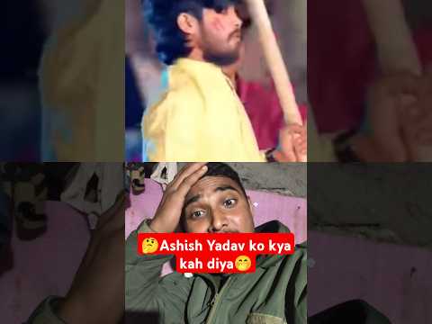 Ashish yadav ko kya kah diya #maghi #shots #ashishyadavnewsong #ashisyadav