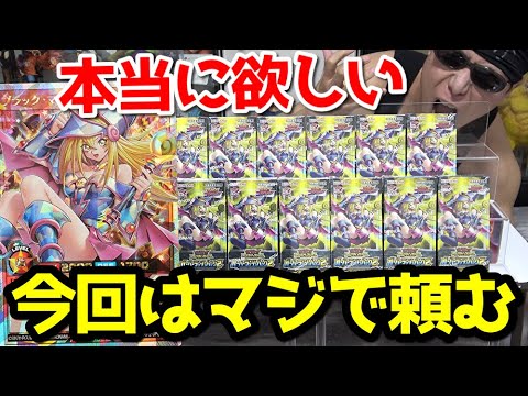 【遊戯王】本っっっ当に欲しいｯ！！話題の超どスケベガールたん狙って本日発売の新弾「オーバーラッシュパック２」を大量に開封した結果ｯ・・！！！！！！！！【ラッシュデュエル】