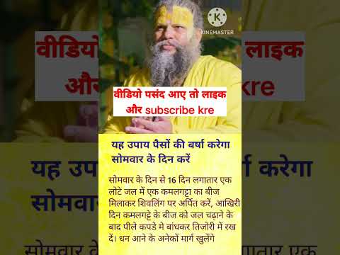 premanand maharaj ji jyotish speech #premanandjipravachan #bhajanmarg #shorts #astrology