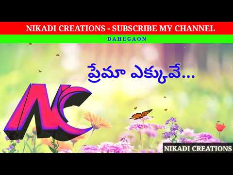 Love, Emotional and sentimental whatsapp status video from Nikadi Creations dahegaon #Telugutecheye