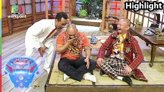 อย่ารุมแกล้งพี่โหน่ง! | ชิงร้อยชิงล้าน ว้าว ว้าว ว้าว