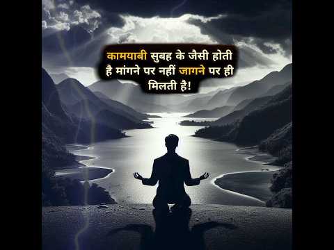Most Powerful Shyri #shortvideo #success #successquotes #status 🖤🖤