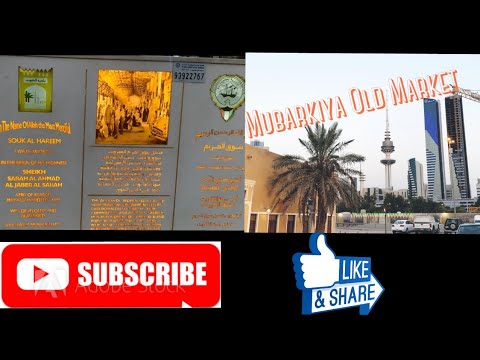 A Tour Of Mubarakiya Market||Kuwait Old And Traditional Market||mobi's world #mubarakiya #oldmarket