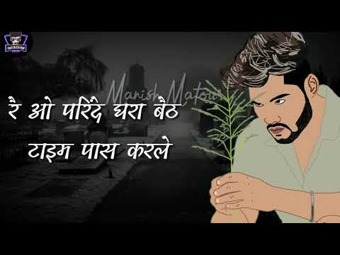 Safezone Gulzaar Chhaniwala Whatsapp Status