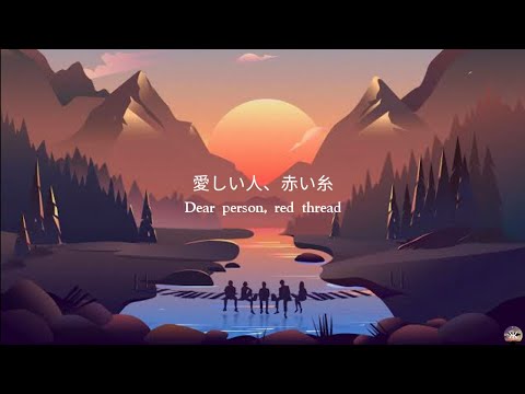 Japanese Sad Song •Yuka Ueno – Dear Person, Red Thread/上野優華 – 愛しい人、赤い糸  Lyric ♡