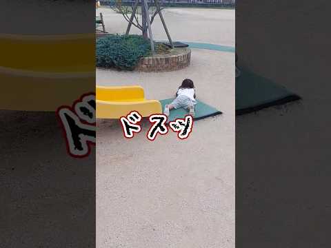 《1歳10ヶ月》保育園　お迎えの帰りは遊びたい#日常#成長#子供#1歳児 #shortvideo#癒し#癒し#あかちゃんのいる生活#ショート#育児#short#shorts#赤ちゃん#親子#成長記録