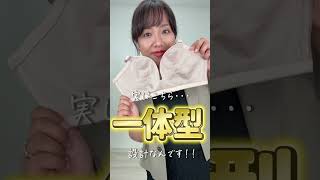 【しまむら】ぽっちゃりさん向けシームレス下着が凄い！！オンラインストアで発売中です📣✨ #pr #しまむら #ぽっちゃりコーデ
