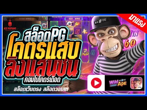 เว็บสล็อตแตกดีๆ เว็บตรงสล็อต เว็บสล็อตวอเลท