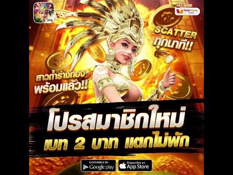 PGZEEDAUTO 💥 สล็อตสาวถ้ำสุดฮิต เบท 2 บาทแตกไม่พัก #pgzeed #สล็อตเกมส์ #pgslot #pgslot42